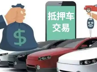 方正公司抵押贷款需要什么手续和条件